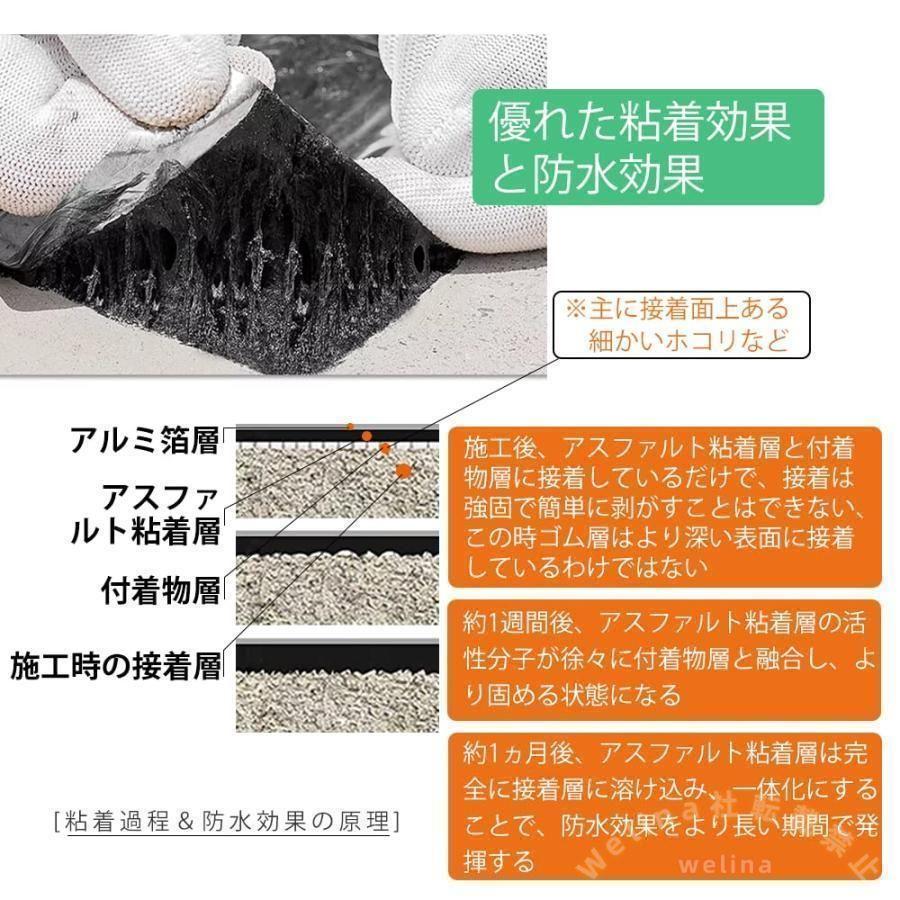 強力 防水 補修テープ 単独作業可能 簡単施工 ブチルテープ はがして貼るだけ 幅1m長さ5m 防水シート 耐熱 雨漏り 屋根用防水シート ベランダ補修にも対応