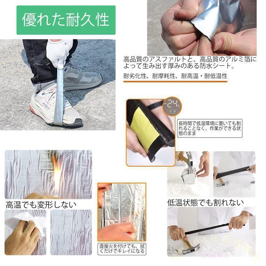 強力 防水 補修テープ 単独作業可能 簡単施工 ブチルテープ はがして貼るだけ 幅1m長さ5m 防水シート 耐熱 雨漏り 屋根用防水シート ベランダ補修にも対応