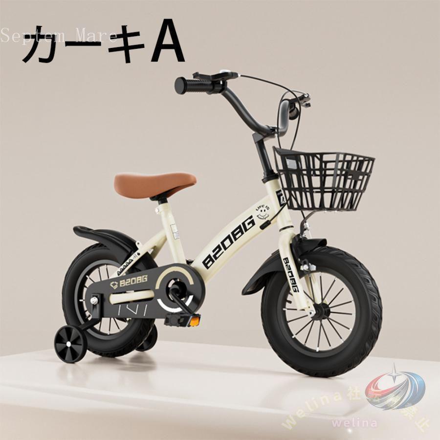 自転車 子供用 自転車 軽量 組立簡単 頑丈 補助輪付き 12-20インチ 新登場 お誕生日 入学祝い プレゼント おしゃれ 3歳から9歳 男の子 女の子向け_10