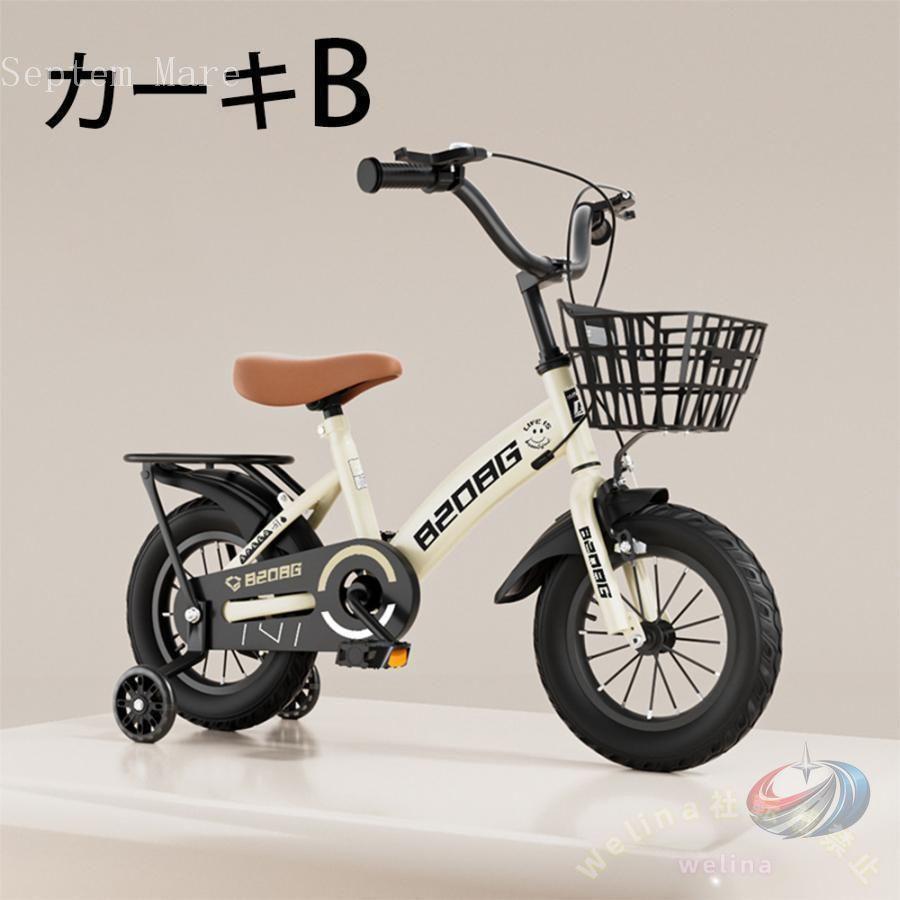 自転車 子供用 自転車 軽量 組立簡単 頑丈 補助輪付き 12-20インチ 新登場 お誕生日 入学祝い プレゼント おしゃれ 3歳から9歳 男の子 女の子向け_11