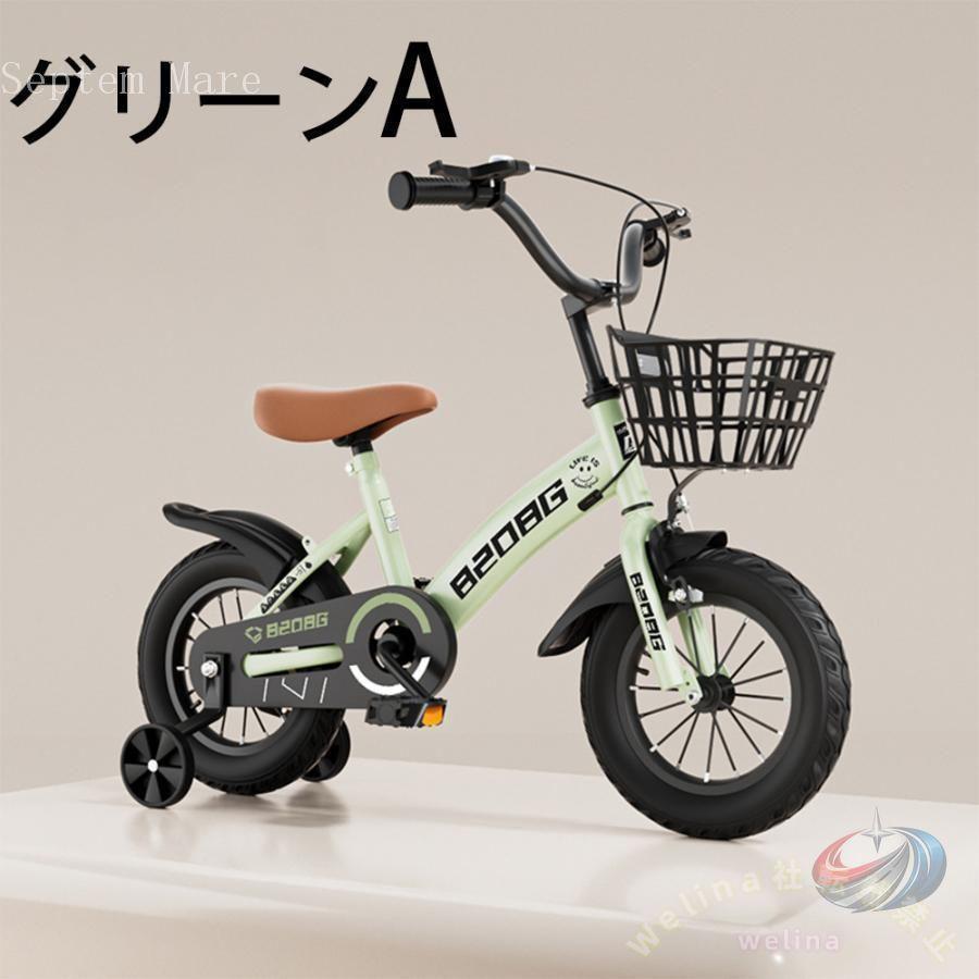 自転車 子供用 自転車 軽量 組立簡単 頑丈 補助輪付き 12-20インチ 新登場 お誕生日 入学祝い プレゼント おしゃれ 3歳から9歳 男の子 女の子向け_12