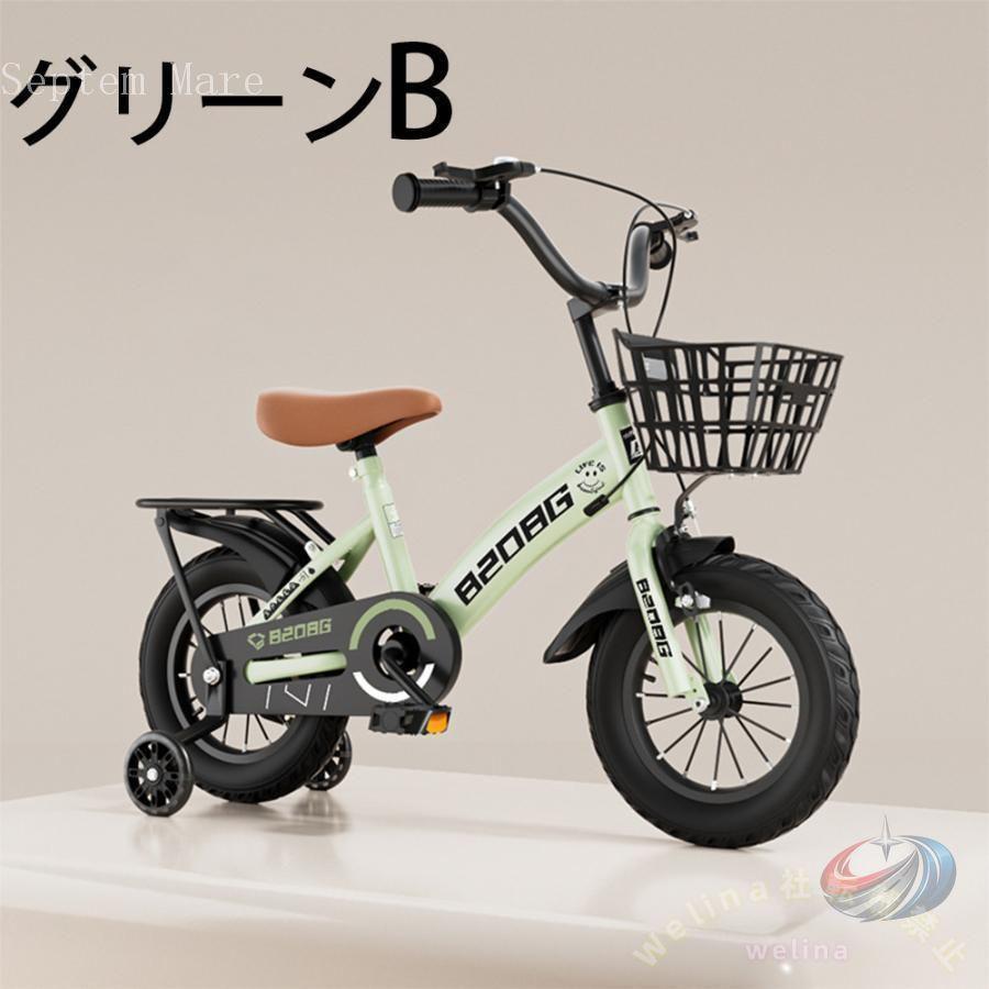 自転車 子供用 自転車 軽量 組立簡単 頑丈 補助輪付き 12-20インチ 新登場 お誕生日 入学祝い プレゼント おしゃれ 3歳から9歳 男の子 女の子向け_13