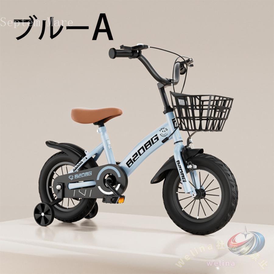 自転車 子供用 自転車 軽量 組立簡単 頑丈 補助輪付き 12-20インチ 新登場 お誕生日 入学祝い プレゼント おしゃれ 3歳から9歳 男の子 女の子向け_14