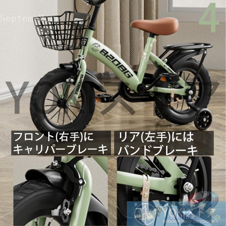 自転車 子供用 自転車 軽量 組立簡単 頑丈 補助輪付き 12-20インチ 新登場 お誕生日 入学祝い プレゼント おしゃれ 3歳から9歳 男の子 女の子向け_4