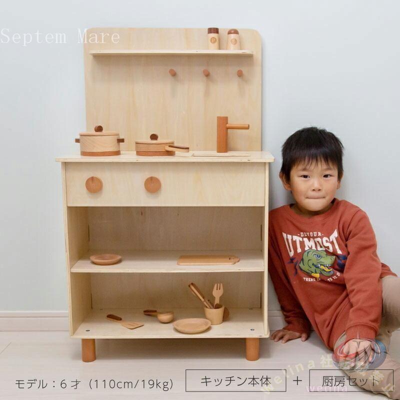 ままごと キッチン 木製 単品 台所 コンパクト 収納 おままごと おもちゃ 知育玩具 クリスマス お誕生日 プレゼント 女の子 男の子 ごっこ遊び人気_10