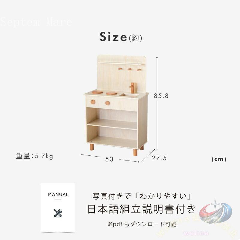 ままごと キッチン 木製 単品 台所 コンパクト 収納 おままごと おもちゃ 知育玩具 クリスマス お誕生日 プレゼント 女の子 男の子 ごっこ遊び人気_14