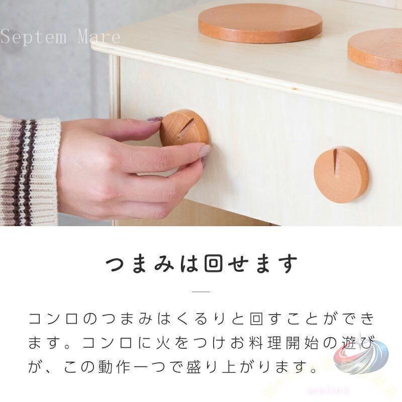 ままごと キッチン 木製 単品 台所 コンパクト 収納 おままごと おもちゃ 知育玩具 クリスマス お誕生日 プレゼント 女の子 男の子 ごっこ遊び人気_3