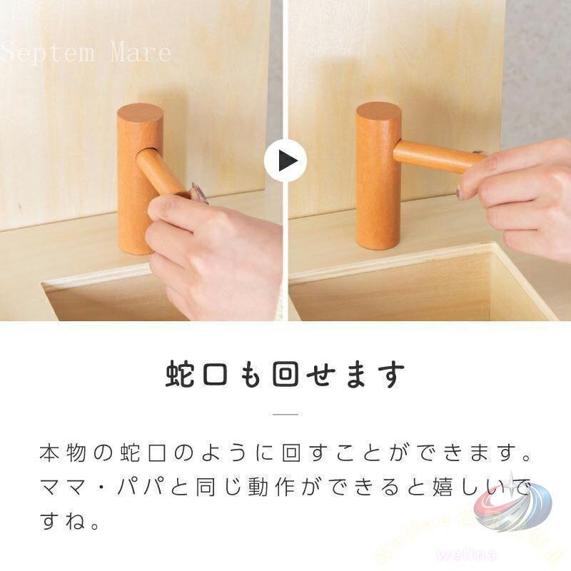 ままごと キッチン 木製 単品 台所 コンパクト 収納 おままごと おもちゃ 知育玩具 クリスマス お誕生日 プレゼント 女の子 男の子 ごっこ遊び人気_4