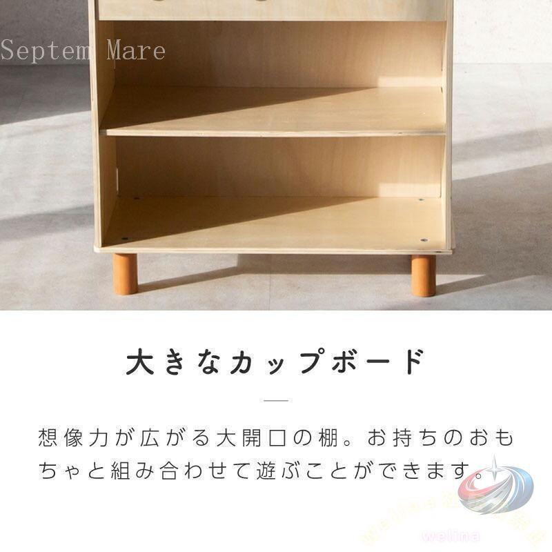 ままごと キッチン 木製 単品 台所 コンパクト 収納 おままごと おもちゃ 知育玩具 クリスマス お誕生日 プレゼント 女の子 男の子 ごっこ遊び人気_6