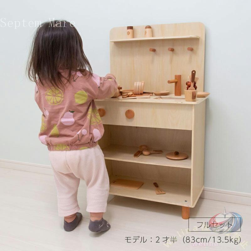 ままごと キッチン 木製 単品 台所 コンパクト 収納 おままごと おもちゃ 知育玩具 クリスマス お誕生日 プレゼント 女の子 男の子 ごっこ遊び人気_7