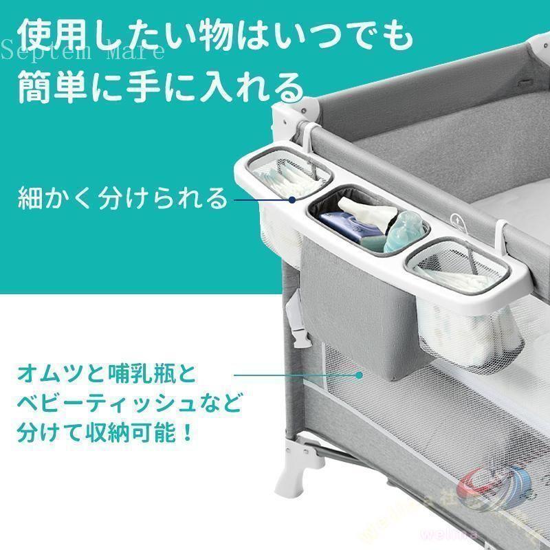 ベビーベッド 折りたたみ 添い寝 ゆりかご プレイヤード 0?3歳向け 新生児用 SGS認証済 持ち運び 安全 赤ちゃん マットレス 出産祝い 多機能仕様_10