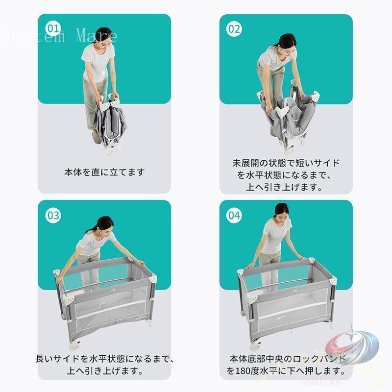 ベビーベッド 折りたたみ 添い寝 ゆりかご プレイヤード 0?3歳向け 新生児用 SGS認証済 持ち運び 安全 赤ちゃん マットレス 出産祝い 多機能仕様_11