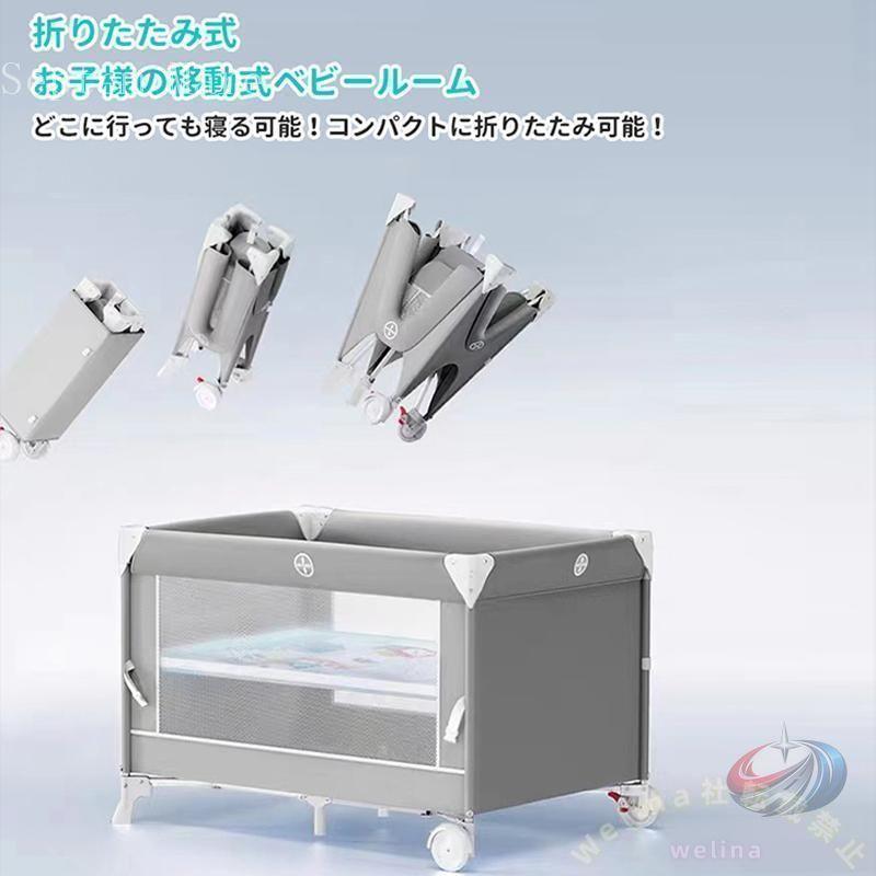 ベビーベッド 折りたたみ 添い寝 ゆりかご プレイヤード 0?3歳向け 新生児用 SGS認証済 持ち運び 安全 赤ちゃん マットレス 出産祝い 多機能仕様_13