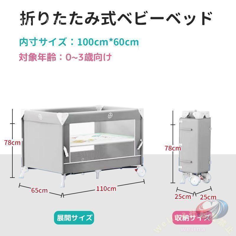 ベビーベッド 折りたたみ 添い寝 ゆりかご プレイヤード 0?3歳向け 新生児用 SGS認証済 持ち運び 安全 赤ちゃん マットレス 出産祝い 多機能仕様_15