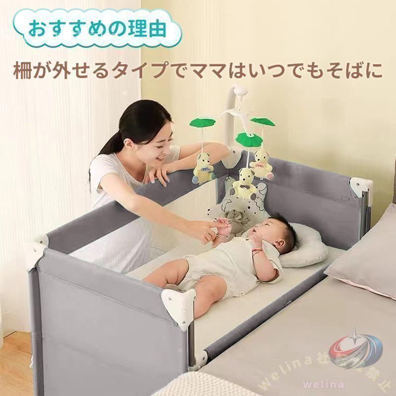 ベビーベッド 折りたたみ 添い寝 ゆりかご プレイヤード 0?3歳向け 新生児用 SGS認証済 持ち運び 安全 赤ちゃん マットレス 出産祝い 多機能仕様_2