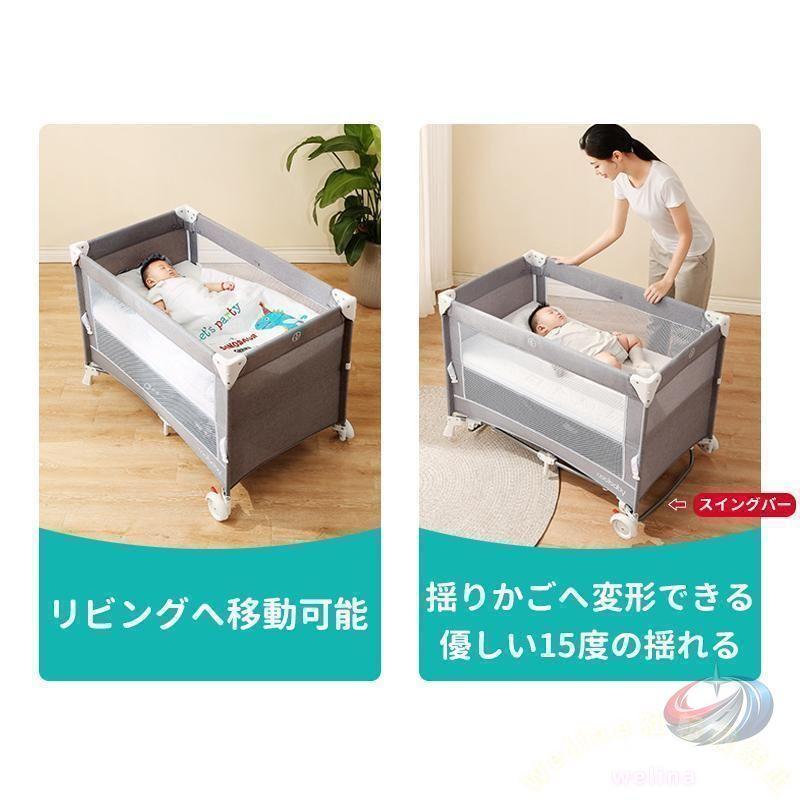 ベビーベッド 折りたたみ 添い寝 ゆりかご プレイヤード 0?3歳向け 新生児用 SGS認証済 持ち運び 安全 赤ちゃん マットレス 出産祝い 多機能仕様_8