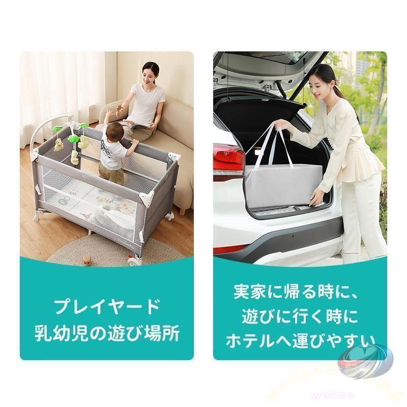 ベビーベッド 折りたたみ 添い寝 ゆりかご プレイヤード 0?3歳向け 新生児用 SGS認証済 持ち運び 安全 赤ちゃん マットレス 出産祝い 多機能仕様_9