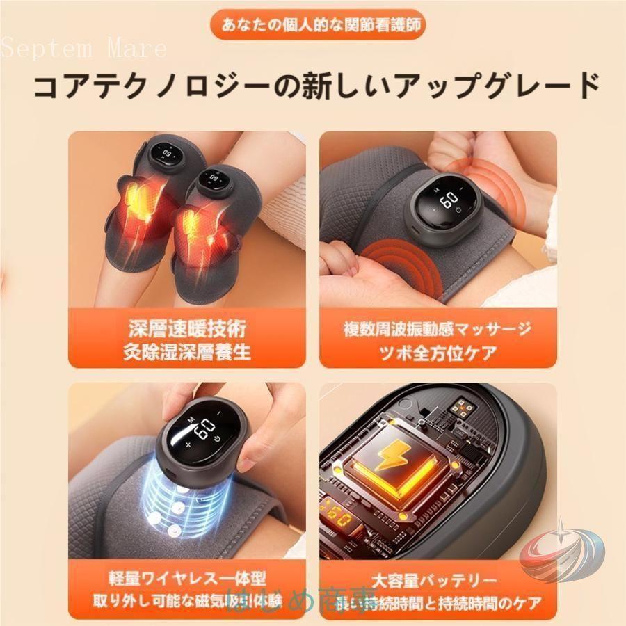 膝 リラクゼーション機器 温熱 膝ケア フットケア ゾンチー 小型 温度
