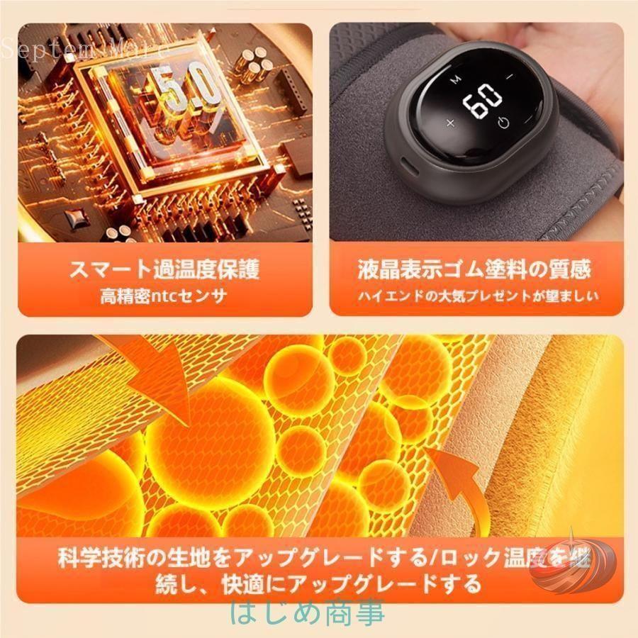 膝 リラクゼーション機器 温熱 膝ケア フットケア ゾンチー 小型 温度