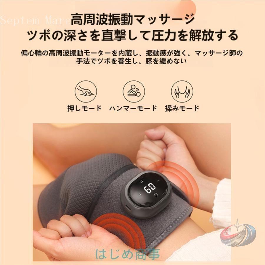 膝 リラクゼーション機器 温熱 膝ケア フットケア ゾンチー 小型 温度