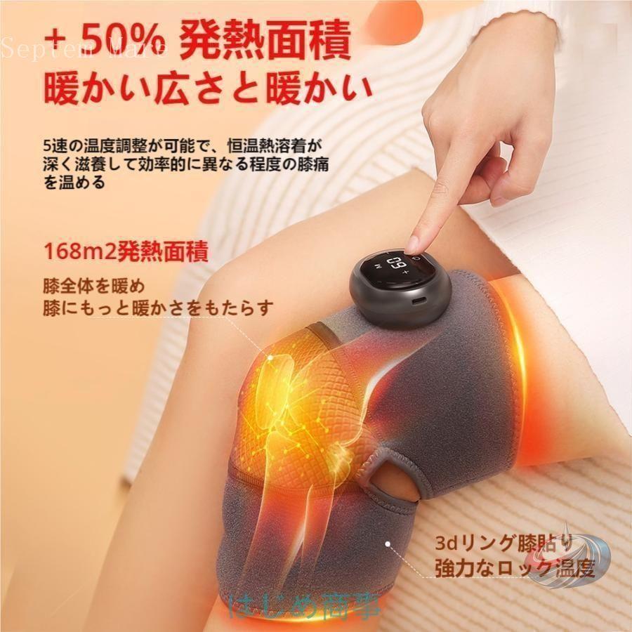 膝 リラクゼーション機器 温熱 膝ケア フットケア ゾンチー 小型 温度