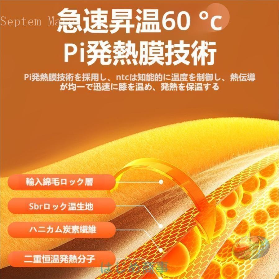 膝 リラクゼーション機器 温熱 膝ケア フットケア ゾンチー 小型 温度