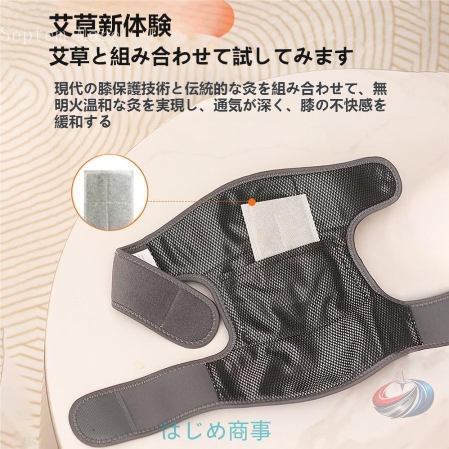 膝 リラクゼーション機器 温熱 膝ケア フットケア ゾンチー 小型 温度