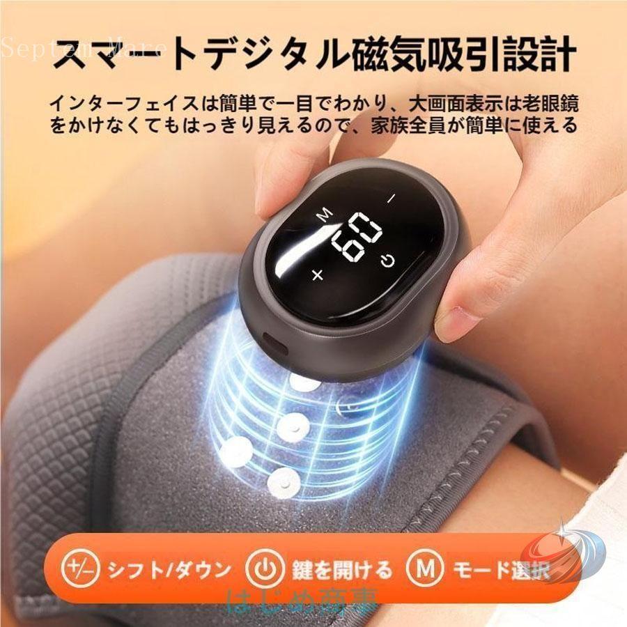 膝 リラクゼーション機器 温熱 膝ケア フットケア ゾンチー 小型 温度
