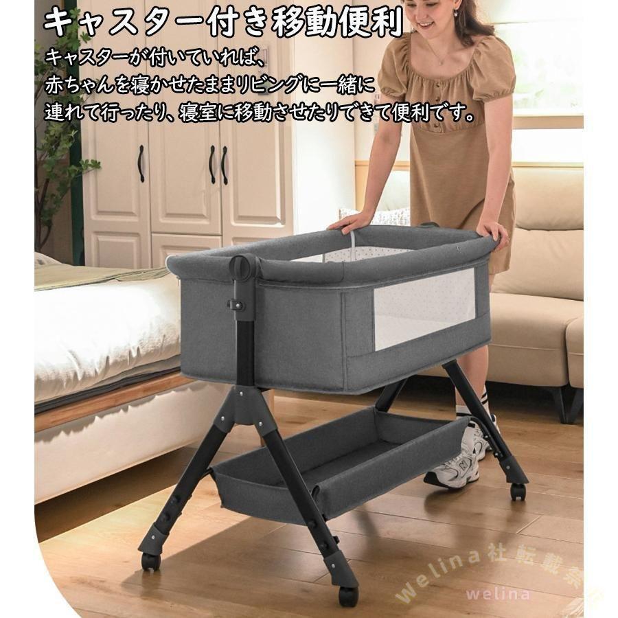 ベビーベッド 多機能添い寝 ベビーサークル 持ち運び 折りたたみ 新生児 0-2歳 ゆりかご 蚊帳付き マットレス 出産祝い 赤ちゃん ベビー用寝具 取り外し可_10