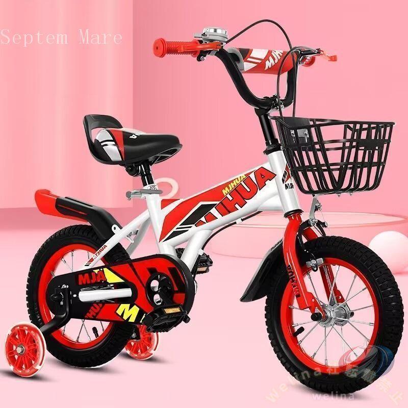 子供用自転車 14インチ キッズバイシクル 16インチ 補助輪 乗りシート 運動 乗用バイク 幼児車 誕生日プレゼント 入学祝い 7歳 8歳 カゴ付き仕様_2