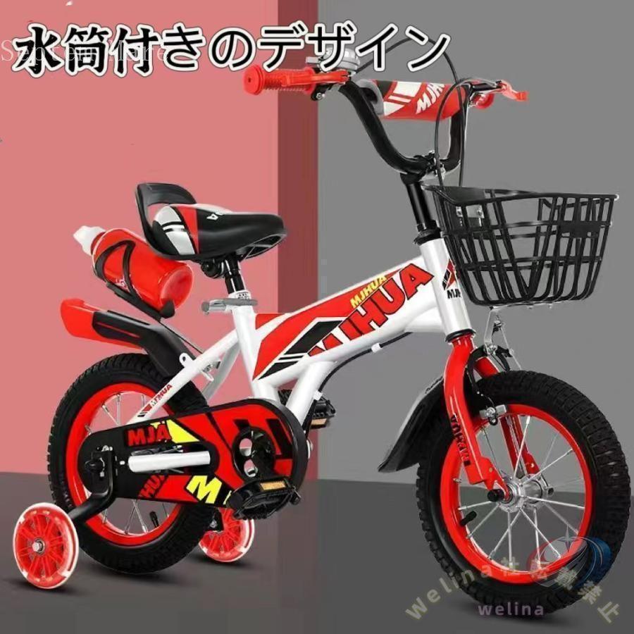 子供用自転車 14インチ キッズバイシクル 16インチ 補助輪 乗りシート 運動 乗用バイク 幼児車 誕生日プレゼント 入学祝い 7歳 8歳 カゴ付き仕様_6
