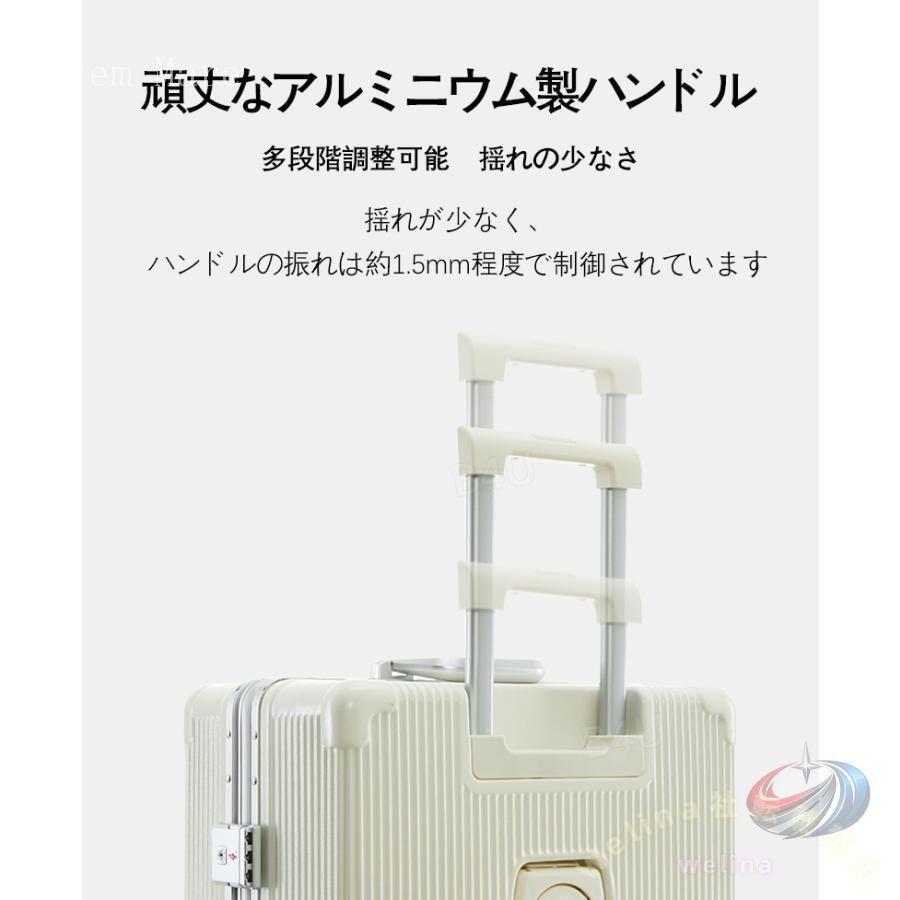 【特典開催】500円OFF!! フレーム スーツケース 機内持込 カップホルダー 前開き トップオープン USBポート 可愛い 修学旅行 TSAロック 大容量の画像