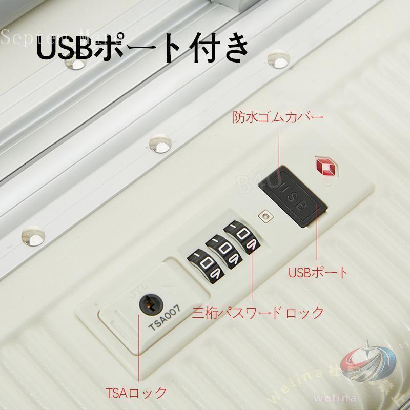 【特典開催】500円OFF!! フレーム スーツケース 機内持込 カップホルダー 前開き トップオープン USBポート 可愛い 修学旅行 TSAロック 大容量の画像