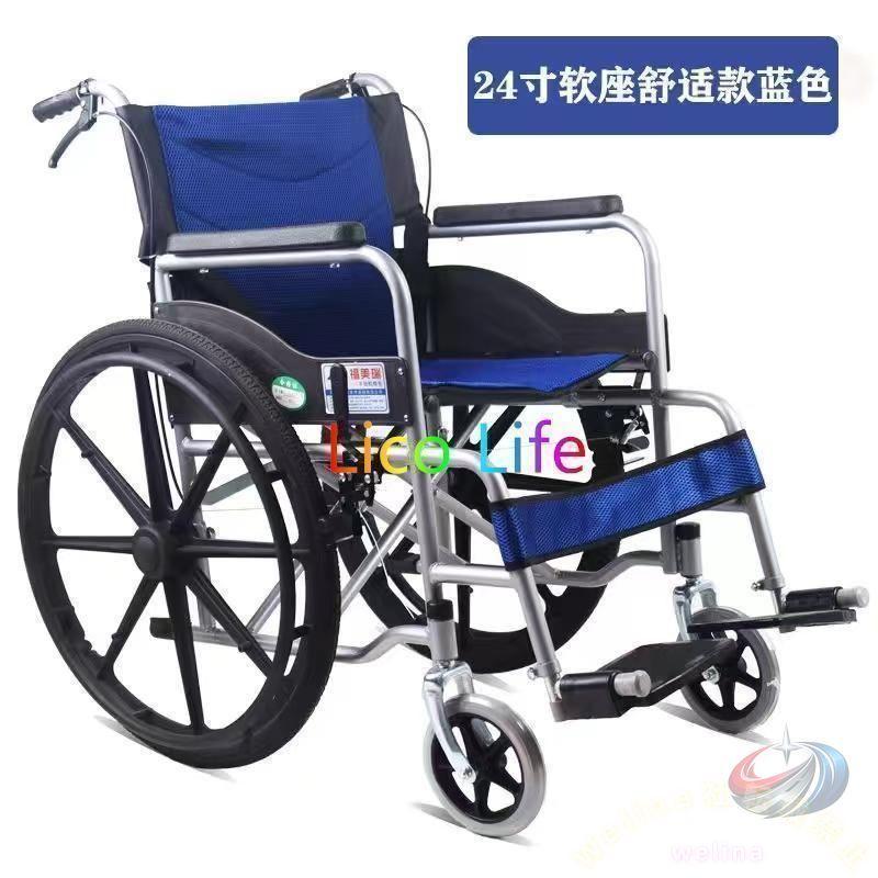 車椅子 軽量 折りたたみ コンパクト 自走介助 車いす 車イス 軽量