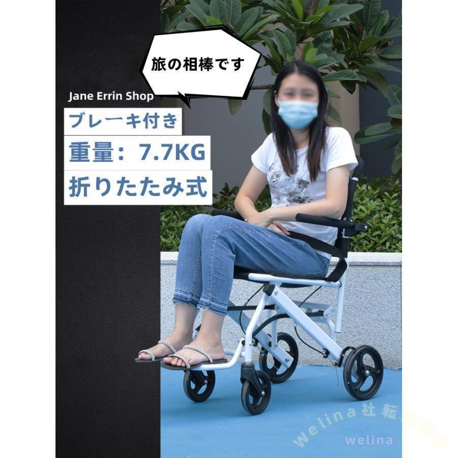 車椅子 車いす 折り畳み式車椅子 介助型 軽量 アルミ合金 簡易 コンパクト 椅子 室内用 旅行用 外出用 散歩 省スペース収納