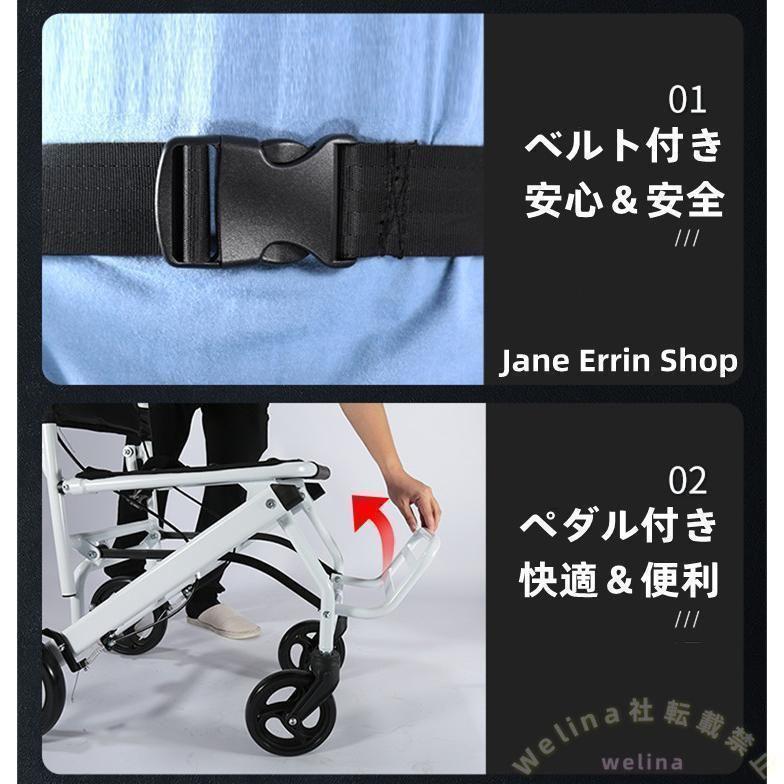 車椅子 車いす 折り畳み式車椅子 介助型 軽量 アルミ合金 簡易 コンパクト 椅子 室内用 旅行用 外出用 散歩 省スペース収納