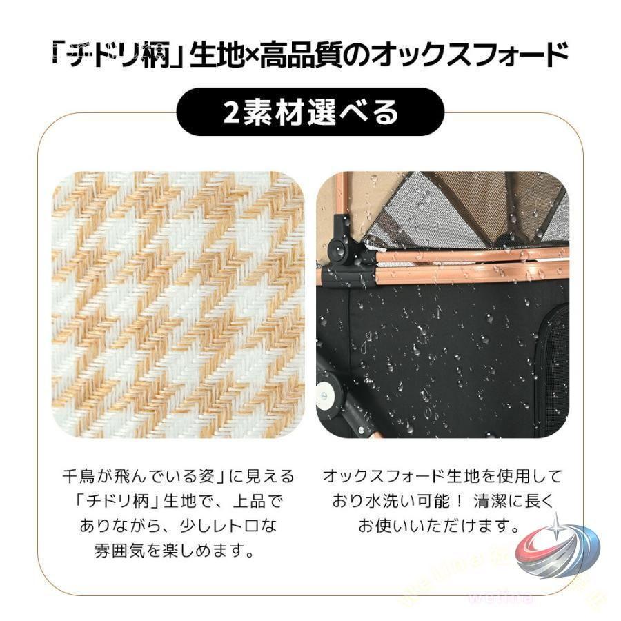 ペットカート 折りたたみ 対面式 2WAY 犬 猫 ゾンチー 取り外し可能 クッション付き 多頭飼いにも使いやすい快適カート 外出や通院にも便利