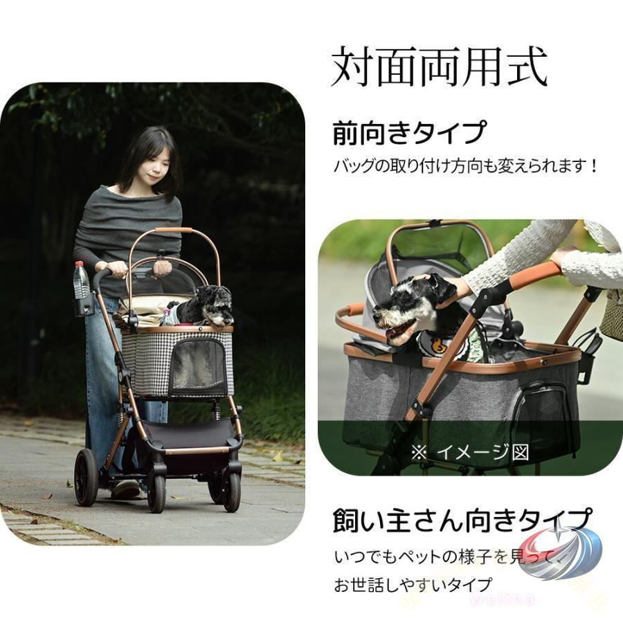 ペットカート 折りたたみ 対面式 2WAY 犬 猫 ゾンチー 取り外し可能 クッション付き 多頭飼いにも使いやすい快適カート 外出や通院にも便利
