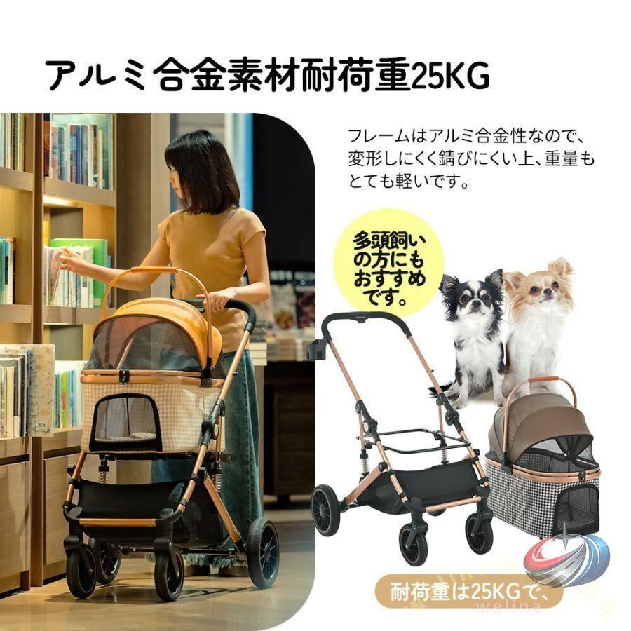 ペットカート 折りたたみ 対面式 2WAY 犬 猫 ゾンチー 取り外し可能 クッション付き 多頭飼いにも使いやすい快適カート 外出や通院にも便利