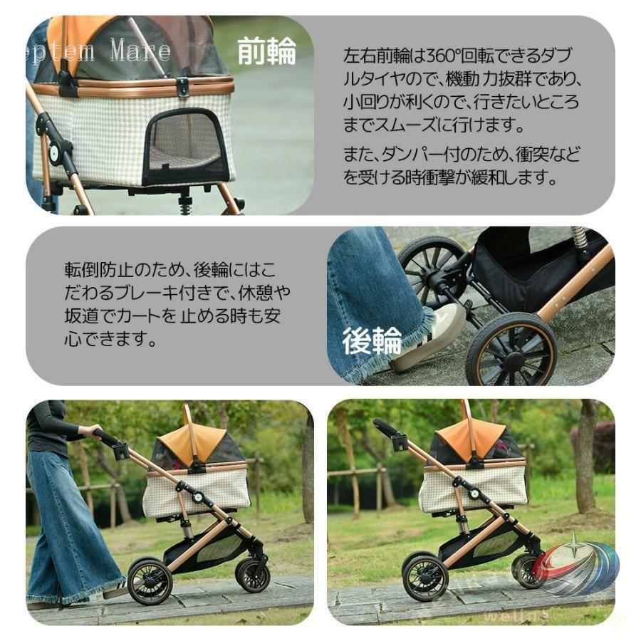 ペットカート 折りたたみ 対面式 2WAY 犬 猫 ゾンチー 取り外し可能 クッション付き 多頭飼いにも使いやすい快適カート 外出や通院にも便利