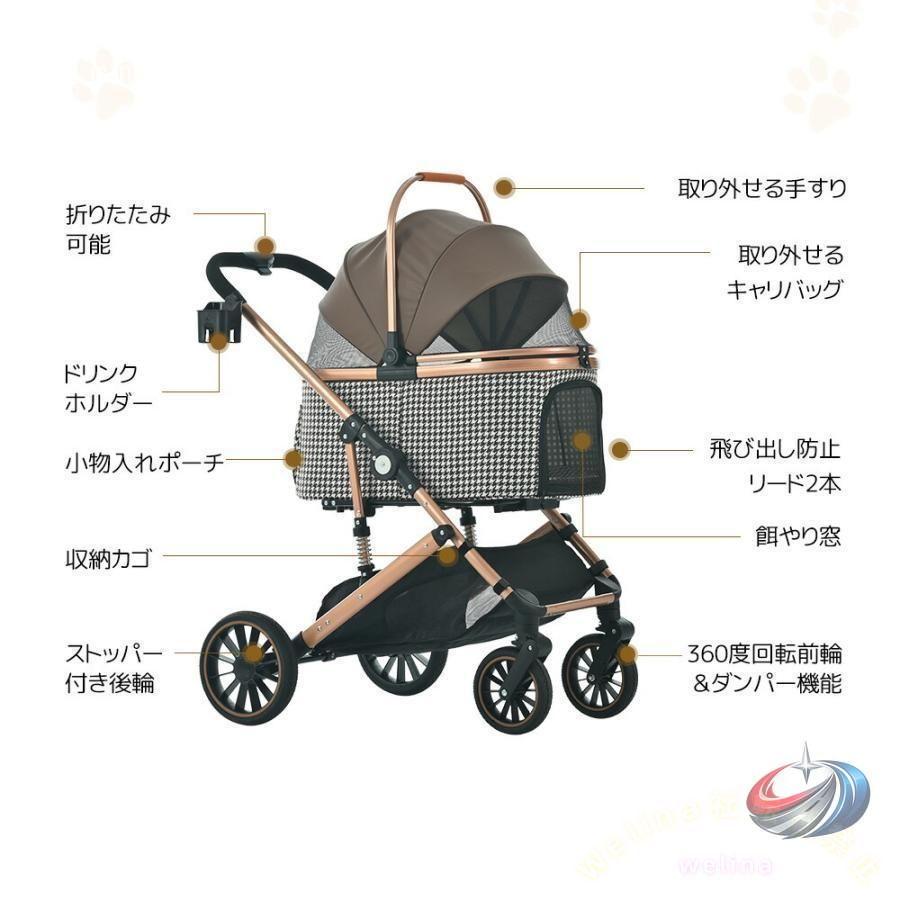 ペットカート 折りたたみ 対面式 2WAY 犬 猫 ゾンチー 取り外し可能 クッション付き 多頭飼いにも使いやすい快適カート 外出や通院にも便利