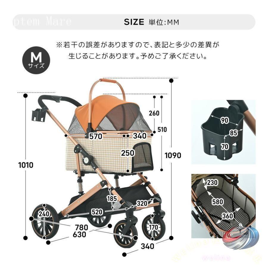 ペットカート 折りたたみ 対面式 2WAY 犬 猫 ゾンチー 取り外し可能 クッション付き 多頭飼いにも使いやすい快適カート 外出や通院にも便利