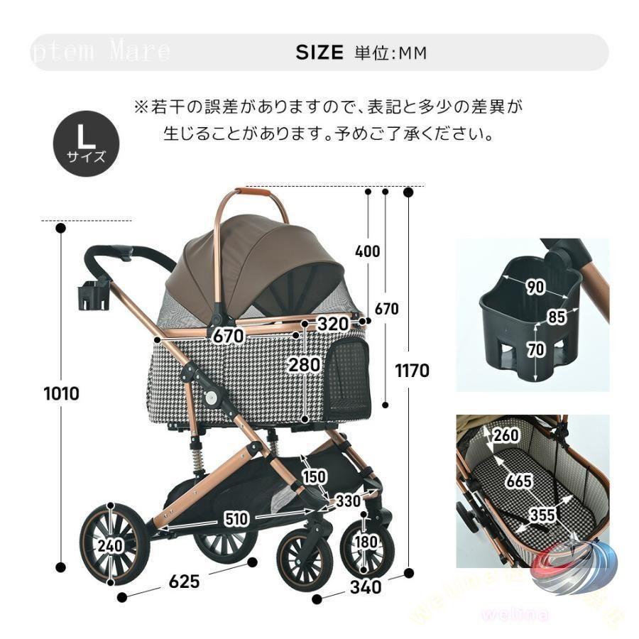 ペットカート 折りたたみ 対面式 2WAY 犬 猫 ゾンチー 取り外し可能 クッション付き 多頭飼いにも使いやすい快適カート 外出や通院にも便利
