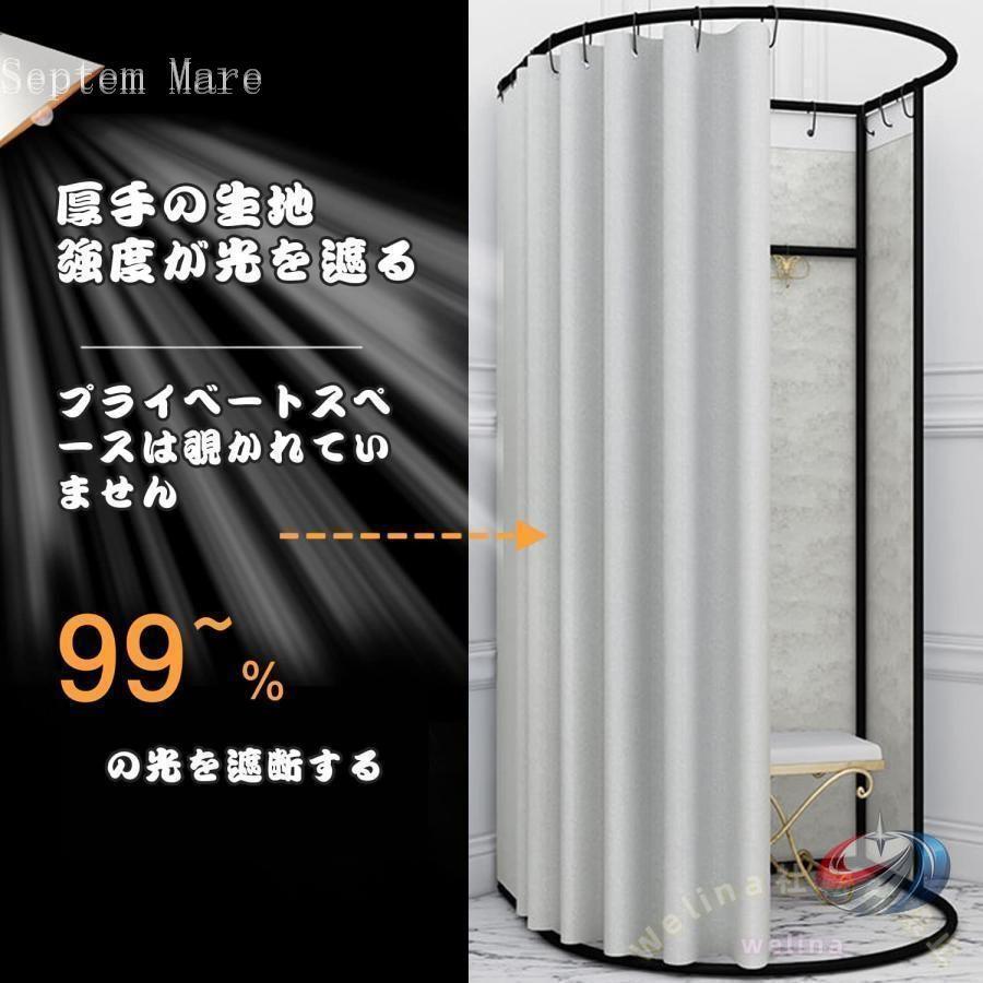 簡易更衣室 フィッティングルーム 試着室 フランネル グレー ゾンチー 80×85×200cmで大容量 組み立て簡単なイベント向け更衣ブースの画像