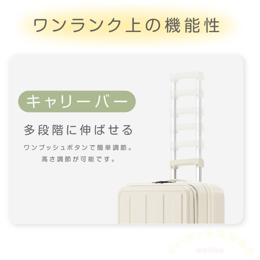 前開き スーツケース USBポート付き 機内持込 キャリーケース Sサイズ 多カラー フロントオープン 1-3日用 軽量設計 大容量 多収納ポケット 旅行便利の画像