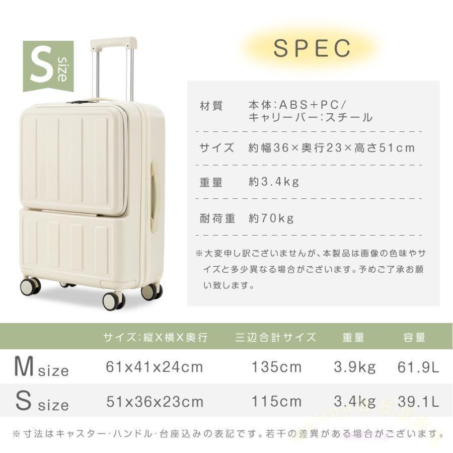 前開き スーツケース USBポート付き 機内持込 キャリーケース Sサイズ 多カラー フロントオープン 1-3日用 軽量設計 大容量 多収納ポケット 旅行便利の画像