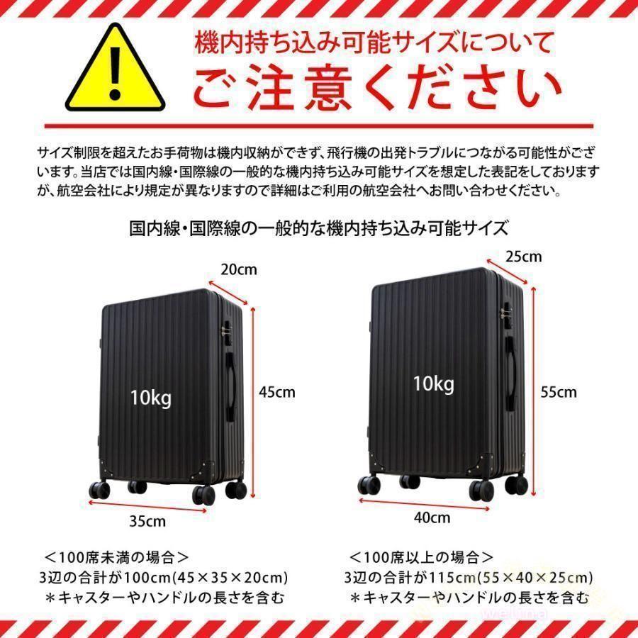 前開き スーツケース USBポート付き 機内持込 キャリーケース Sサイズ 多カラー フロントオープン 1-3日用 軽量設計 大容量 多収納ポケット 旅行便利の画像