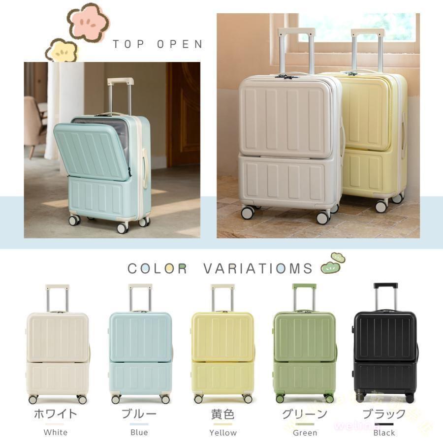前開き スーツケース USBポート付き 機内持込 キャリーケース Sサイズ 多カラー フロントオープン 1-3日用 軽量設計 大容量 多収納ポケット 旅行便利の画像