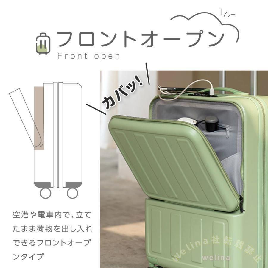 前開き スーツケース USBポート付き 機内持込 キャリーケース Sサイズ 多カラー フロントオープン 1-3日用 軽量設計 大容量 多収納ポケット 旅行便利の画像