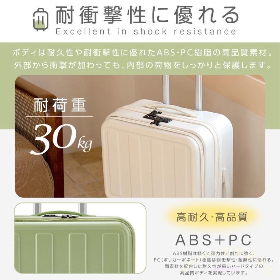 前開き スーツケース USBポート付き 機内持込 キャリーケース Sサイズ 多カラー フロントオープン 1-3日用 軽量設計 大容量 多収納ポケット 旅行便利の画像